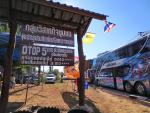 โครงการศึกษาดูงานฯ ประจำปีงบประมาณ พ.ศ. 2558